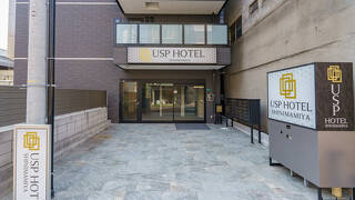 USP HOTEL SHINIMAMIYA