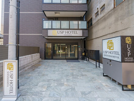 USP HOTEL SHINIMAMIYA 写真