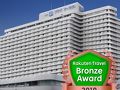 ホテルプラザオーサカ 写真