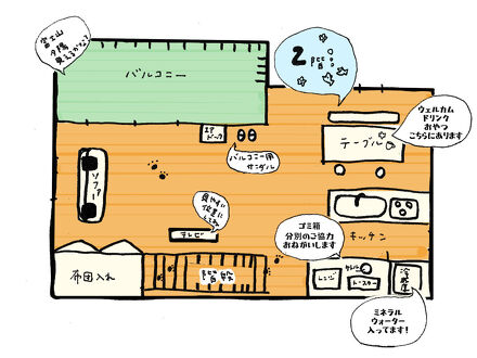 海と夕日の展望風呂の宿　民宿おしなや 写真