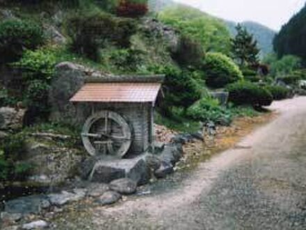 民宿　比婆山温泉 写真