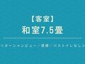 海辺を散策できる温泉宿 サンセットすさみ 写真