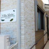 Villa Klein 写真