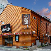 写真：楽天トラベル