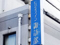ビジネスイン 諏訪部 写真