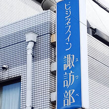 写真：楽天トラベル
