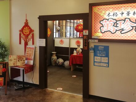 札幌オリエンタルホテル 写真