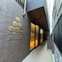 カプセルホテル鈴森屋 写真