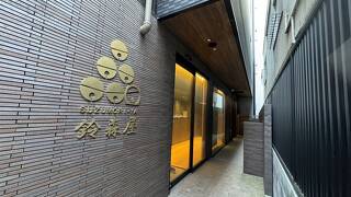 カプセルホテル鈴森屋