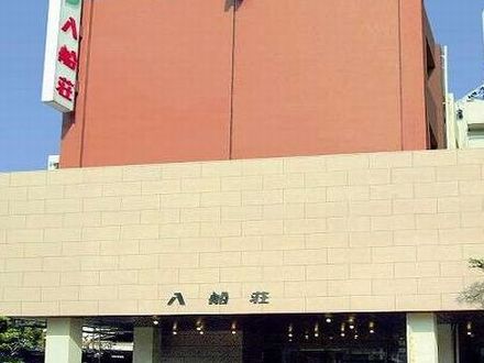 嬉野温泉「心ほぐす宿」入船荘 写真