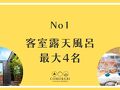 湯布院温泉郷 グランピング COMOREBI 写真
