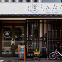 京都ゲストハウス らんたん 写真