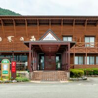 南阿蘇久木野温泉 四季の森 写真