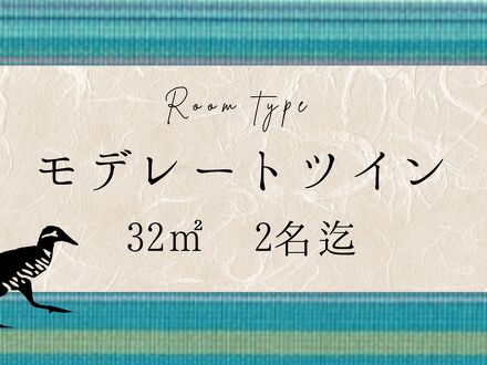 さくらリゾートホテル石垣 写真