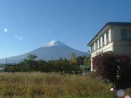 民宿　やまと　＜山梨県＞ 写真