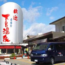 写真：楽天トラベル