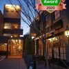 ホテル三吉野別館
