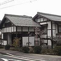 民宿　きつね（喜津祢） 写真