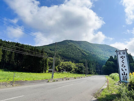 やくらい山荘 写真