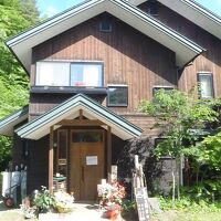 温泉ペンション　くまさんち 写真
