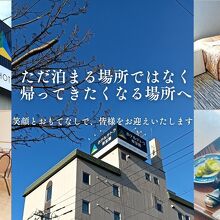 写真：楽天トラベル