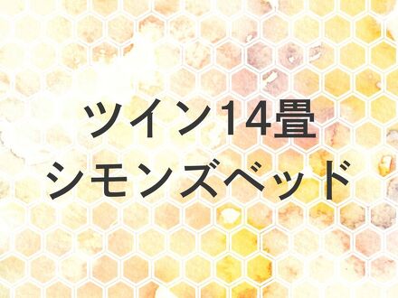 Lake side inn Beehive (ビーハイブ) 写真
