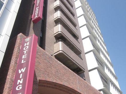 ホテルウィングインターナショナル名古屋 写真