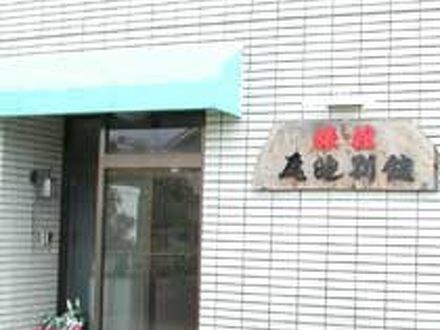 旅館　尾池 写真