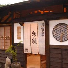 写真：楽天トラベル