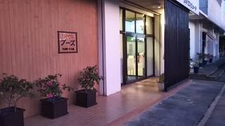 ゲストハウス ブーズ＜宮古島＞