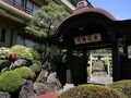 熱海温泉 古屋旅館 写真