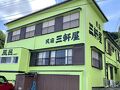 三軒屋 写真
