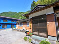 祖谷の里 民宿お山荘 写真
