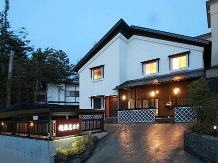 十二屋旅館 写真