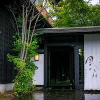 源泉掛け流しの離れ宿 由布院別邸 風の森 写真