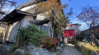 ゲストハウス ALBERGUE SAKURA