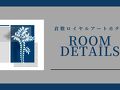 倉敷ロイヤルアートホテル 写真