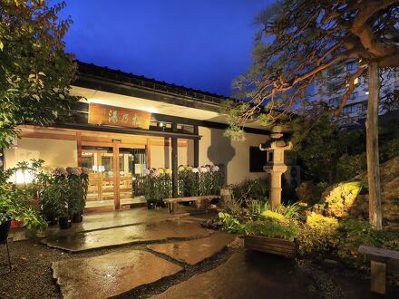 天童温泉　湯の香　松の湯 写真