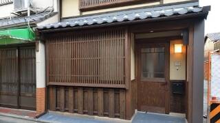ラグジュアリー 町屋 竹屋五条