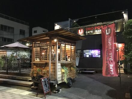 Uno Port Inn 写真