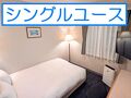 宮崎グリーンホテル 写真