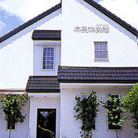 小さなホテル「奈良倶楽部」 写真