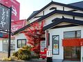 ビジネス旅館 白川 写真