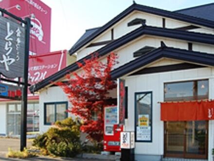 ビジネス旅館 白川 写真