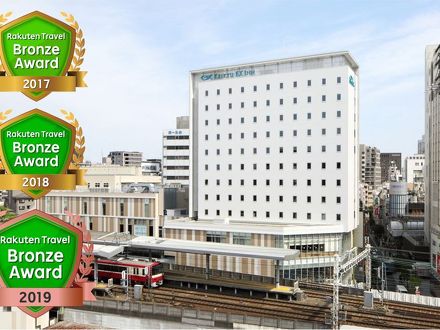 京急ｅｘイン 京急川崎駅前の宿泊予約なら フォートラベル の格安料金比較 川崎