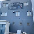 Hotel EL Tochigi 3  写真