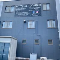 Hotel EL Tochigi 3  写真