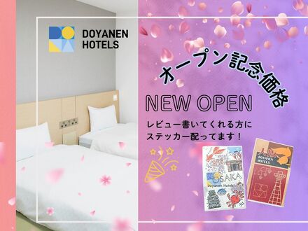 MAIDO - DOYANEN HOTELS 写真