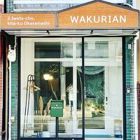 WAKURIAN－Iwatacho 写真