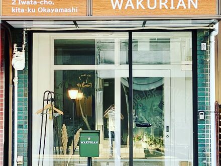 WAKURIAN－Iwatacho 写真